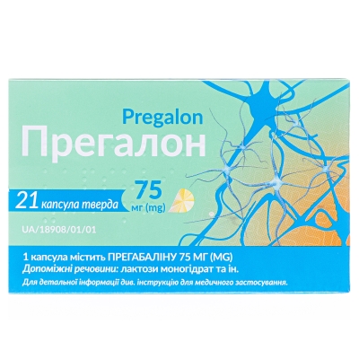 ПРЕГАЛОН капсули тверді по 75 мг, по 7 капсул у блістері; по 3 блістери в пачці з картону